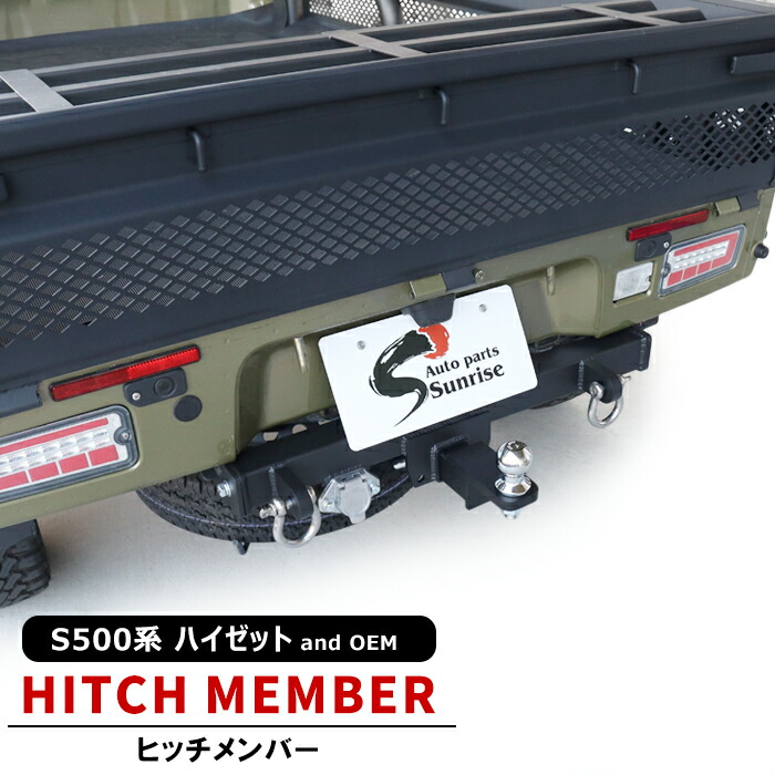 楽天市場】トヨタ 80系 ノア ヴォクシー シャックル付き ヒッチ