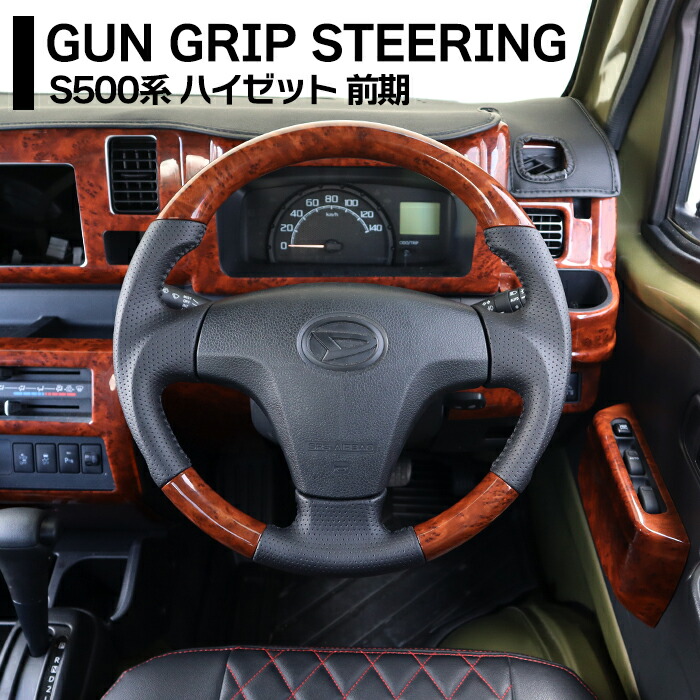 楽天市場】ダイハツ ハイゼットトラック S500P S510P 前期