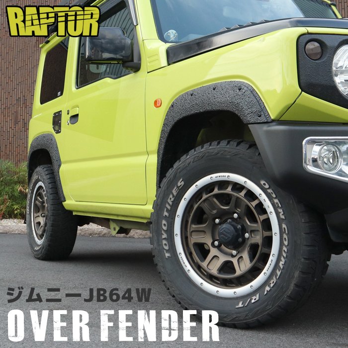 楽天市場】【楽天スーパーセール☆10倍】 ジムニー JB64 2018(H30).7