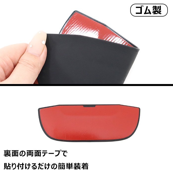 DR16TNT100クリッパートラック専用設計ゴム製ドアハンドルプロテクターサイド1台分2枚セットラバーブラック傷防止受け皿日産外装カスタムパーツ両面テープ貼り付けキズ防止爪傷ひっかき保護カバーカー用品