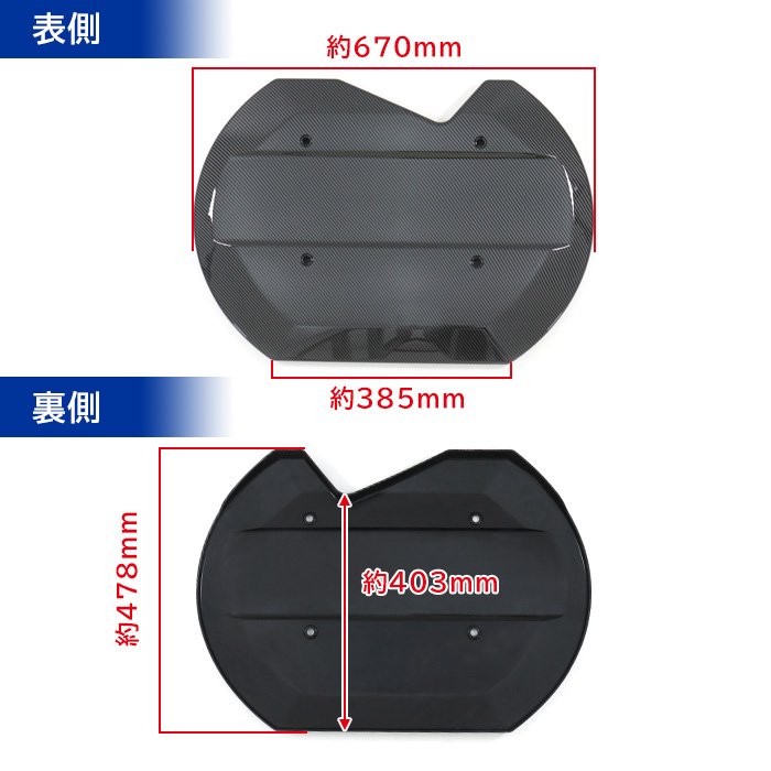 ジムニーJB64WJB74WJC74W背面タイヤレスカバーカーボン調ABS製新品スペアタイヤレス仕様スムージングパネルリアゲートリアハッチバックドア外装カスタムパーツスズキジムニーシエラジムニーノマド