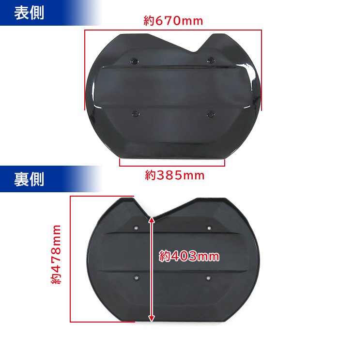 ジムニーJB64WJB74WJC74W背面タイヤレスカバーピアノブラックABS製新品スペアタイヤレス仕様スムージングパネルリアゲートリアハッチバックドア外装カスタムパーツスズキジムニーシエラジムニーノマド