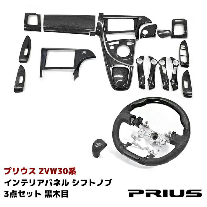30 プリウス ローダウン ダウンサス　サスペンション　カスタム　パーツ 30プリウス サス 30系 ZVW ローダウンサス スプリング