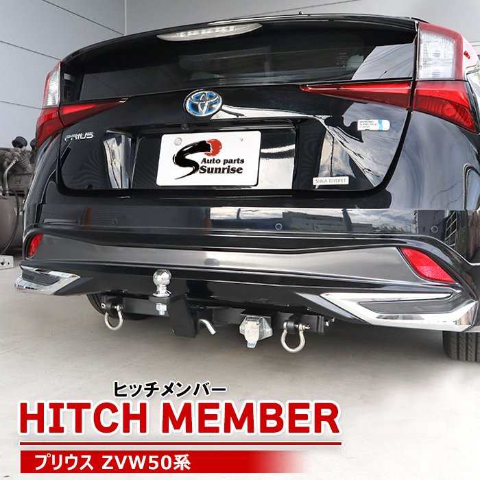 楽天市場】ハイエース 200系 標準 ヒッチメンバー シャックル