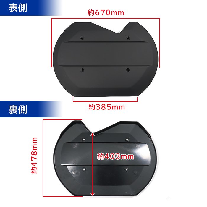 ジムニーJB64WJB74WJC74W背面タイヤレスカバー未塗装マットブラック艶なしABS製新品スペアタイヤレス仕様スムージングパネルリアゲートリアハッチバックドア外装カスタムパーツスズキジムニーシエラジムニーノマド