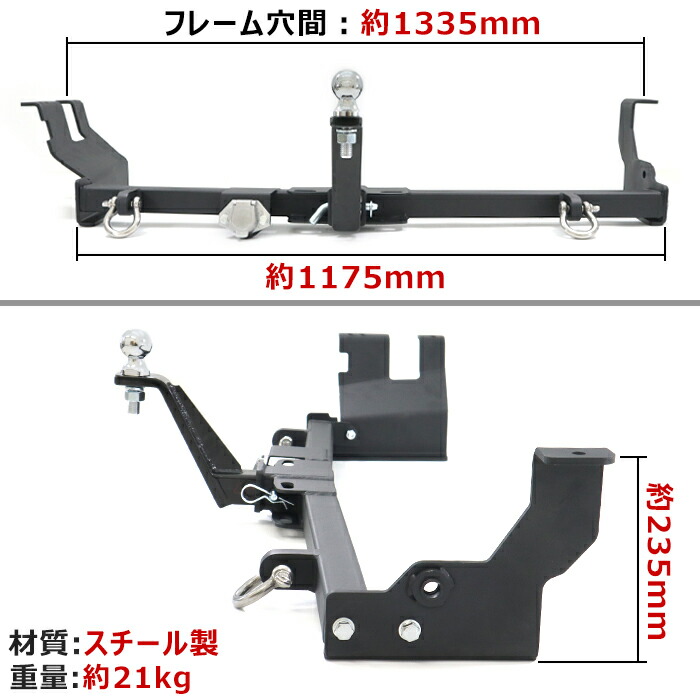 日産セレナC27ヒッチメンバーシャックル付きボールマウントトレーラー牽引C750kg新品ジェットスキーマリンけん引鉄製外装カスタムパーツC27系GC2GFC2HC27HFC27GNC27GFNC27