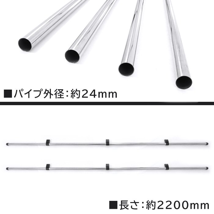 日産キャラバンE26室内サイドキャリアバー左右セット耐荷重10kg2200mm荷室車内車室新品キャリアバーサイドバー内装カスタムパーツ1型2型3型NV350キャラバン