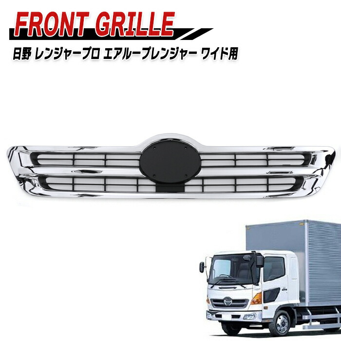 楽天市場】日野 レンジャープロ メッキ サイド ドア