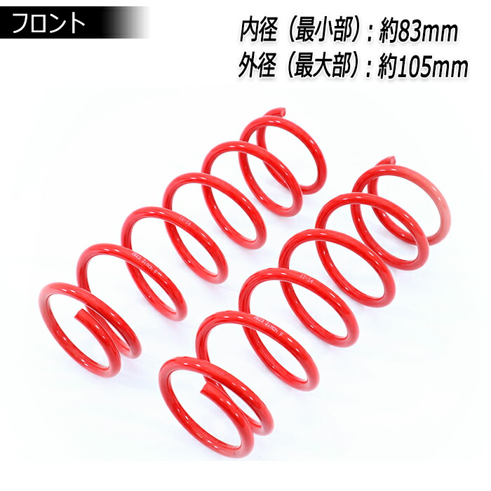 【+2インチ】ジムニーJB23WJB43Wリフトアップ2インチサスペンション1台分セットフロントリアワンサスアップサスSUZUKIスズキJB33Wジムニーワイドジムニーシエラ車カスタムパーツカー用品部品車用品カーパーツレッド赤