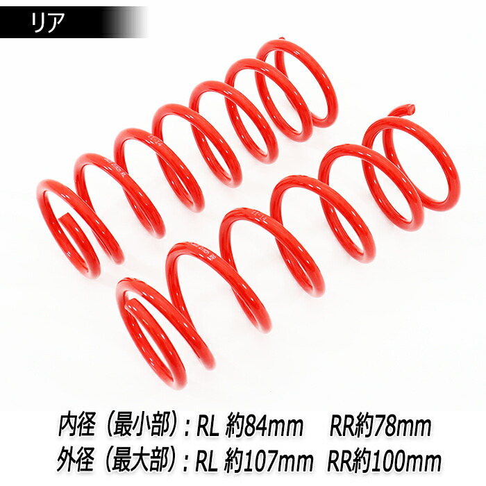 【+2インチ】ジムニーJB23WJB43Wリフトアップ2インチサスペンション1台分セットフロントリアワンサスアップサスSUZUKIスズキJB33Wジムニーワイドジムニーシエラ車カスタムパーツカー用品部品車用品カーパーツレッド赤