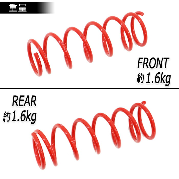 【+2インチ】ジムニーJB23WJB43Wリフトアップ2インチサスペンション1台分セットフロントリアワンサスアップサスSUZUKIスズキJB33Wジムニーワイドジムニーシエラ車カスタムパーツカー用品部品車用品カーパーツレッド赤