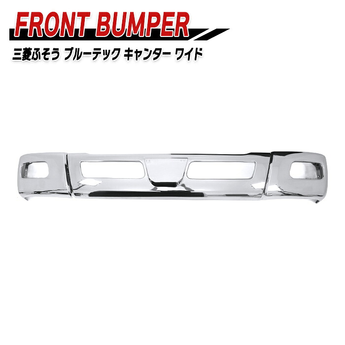 デコトラ　角目キャンターワイパーパネル 楽天市場】三菱 ふそう 新型 20 キャンター【標準】メッキ