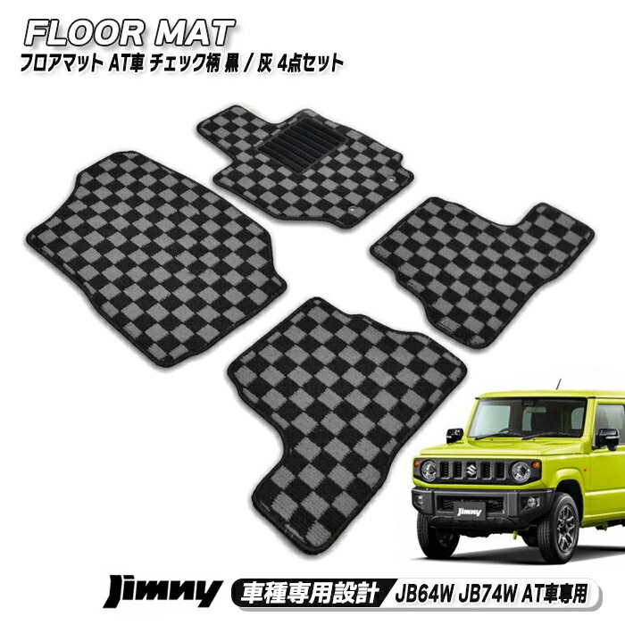 楽天市場】ジムニー JB64W JB74W ドアバイザー 左右セット 高