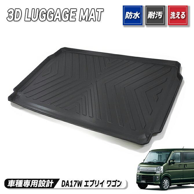 エブリイワゴン DA17 インテリアパネル 16P ピアノブラック AT用 DA17W DA17V エブリイ AT車用 インテリアパネル 16P ピアノ