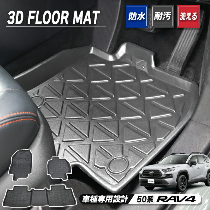 楽天市場】トヨタ 50系 RAV4 ヒッチメンバー シャックル付き