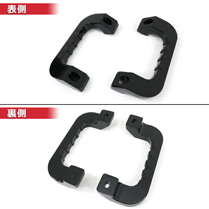 日産キャラバンE26アルミアシストグリップブラック左右セット運転席助手席2Pグラブハンドル純正交換内装カスタムパーツNV350キャラバン前期後期E261型2型3型