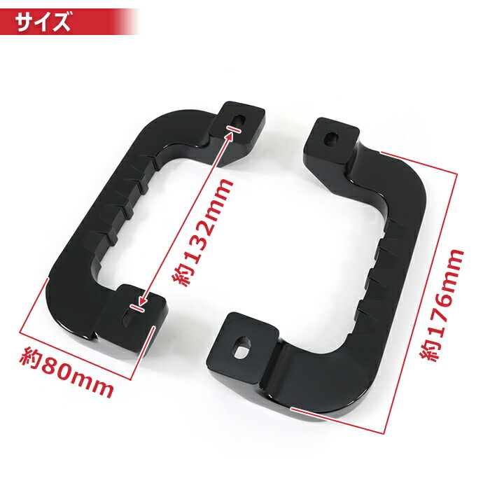 日産キャラバンE26アルミアシストグリップブラック左右セット運転席助手席2Pグラブハンドル純正交換内装カスタムパーツNV350キャラバン前期後期E261型2型3型