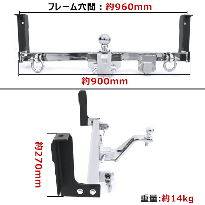 日産NT100クリッパートラックDR16Tヒッチメンバーステンレスシャックル付きボールマウントトレーラー牽引A500kg新品ジェットスキーマリンけん引外装カスタムパーツ軽トラ軽トラック