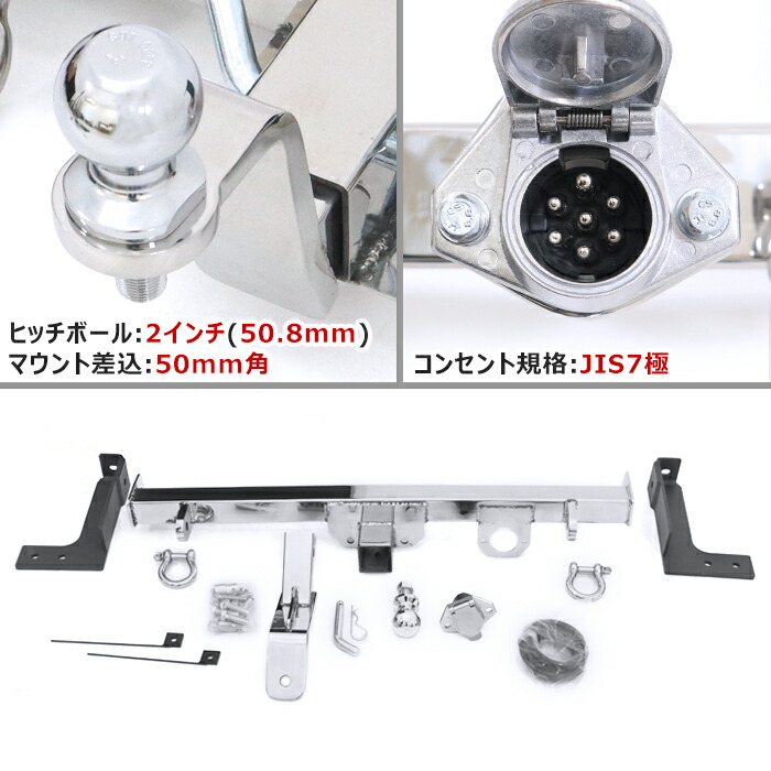 日産NT100クリッパートラックDR16Tヒッチメンバーステンレスシャックル付きボールマウントトレーラー牽引A500kg新品ジェットスキーマリンけん引外装カスタムパーツ軽トラ軽トラック