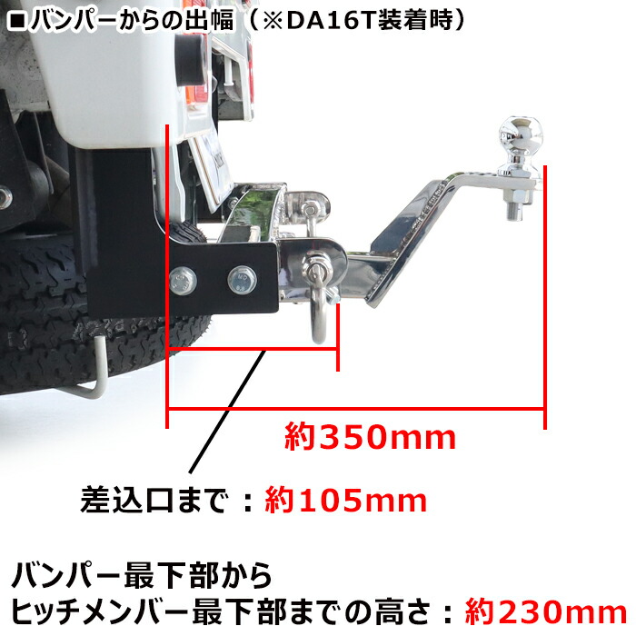 日産NT100クリッパートラックDR16Tヒッチメンバーステンレスシャックル付きボールマウントトレーラー牽引A500kg新品ジェットスキーマリンけん引外装カスタムパーツ軽トラ軽トラック
