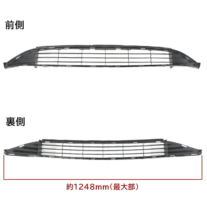 ZVW50系プリウス前期純正タイプバンパーインナーグリルロア未塗装新品社外品純正互換53112-47240グリル単品50プリウス