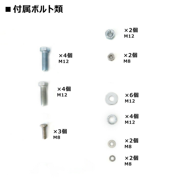 日産NV100クリッパーDR17VDR17Wヒッチメンバーステンレスシャックル付きボールマウントトレーラー牽引A500kg新品ジェットスキーマリンけん引外装カスタムパーツバンリオ