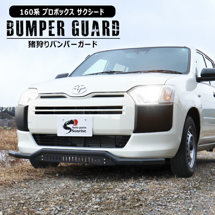 NCP50系/NCP160系 プロボックス　キャンバープレート　3度 NCP50系/NCP160系 プロボックス キャンバープレート 3度 160系