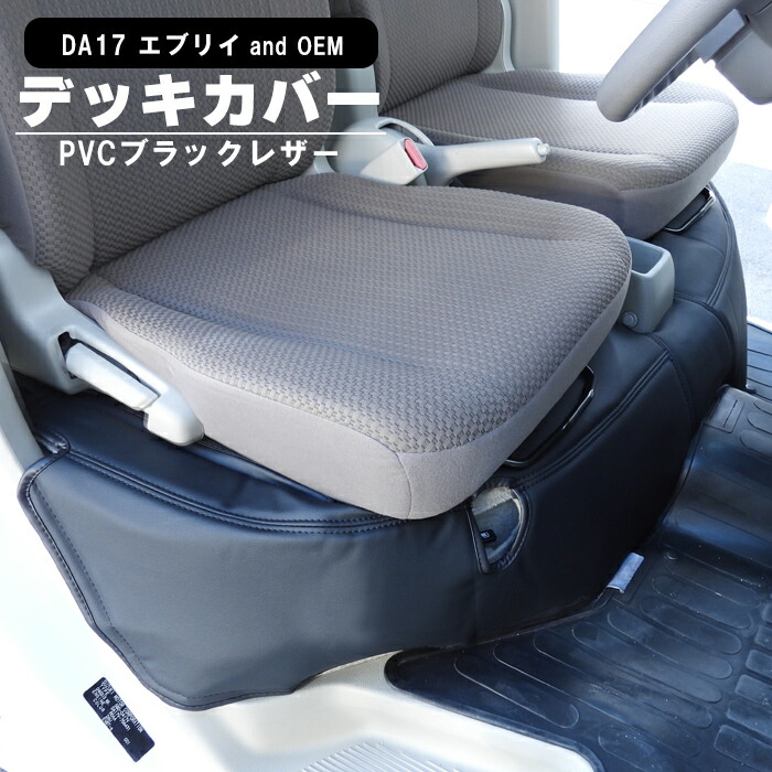 楽天市場】スズキ エブリイ バン DA17V エアコン コンデンサー 95310