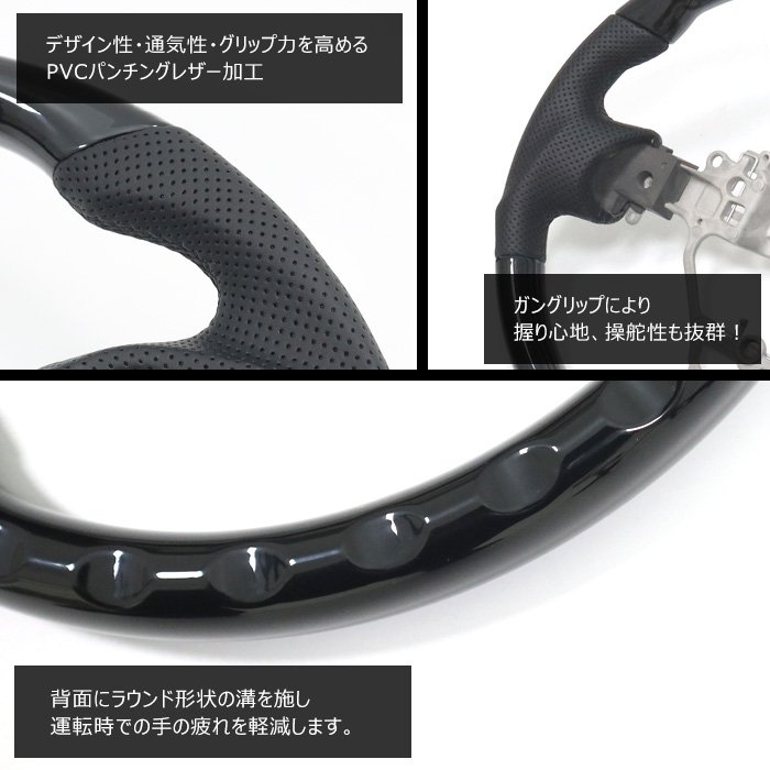 スズキジムニーJB23W10型ピアノブラックガングリップステアリングPVCレザー新品ハンドルステアリングホイールコンビハンドル