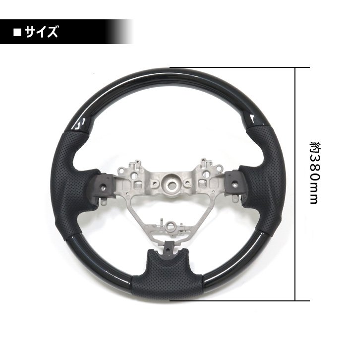 スズキジムニーJB23W10型ピアノブラックガングリップステアリングPVCレザー新品ハンドルステアリングホイールコンビハンドル
