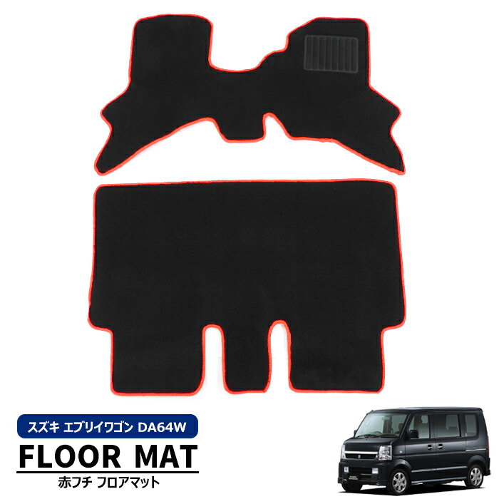 楽天市場】スズキ DA64V DA64W エブリイ 3Dインテリアパネル 茶木目