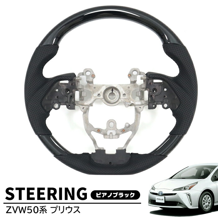 楽天市場】プリウス ZVW50系 前期 後期 ツートン シートカバー