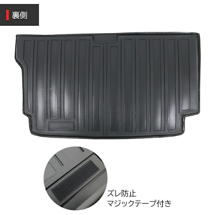 スズキジムニーノマドJC74W3Dラゲッジマット新品5ドア防水防汚立体トレーTPO素材ゴム1P荷室荷台トランク内装カスタムパーツ