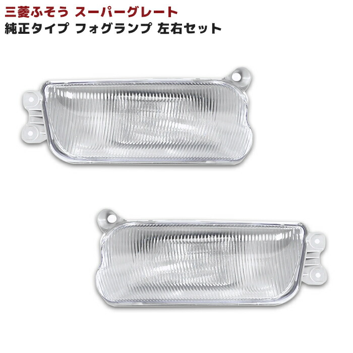 スーパーグレート 17型〜 純正 メッキコーナーパネル左右 - www.splashecopark.com.br