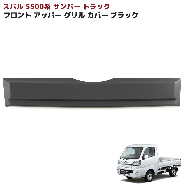 楽天市場】ダイハツ ハイゼット S500P S510P 前期 ステアリング ガン