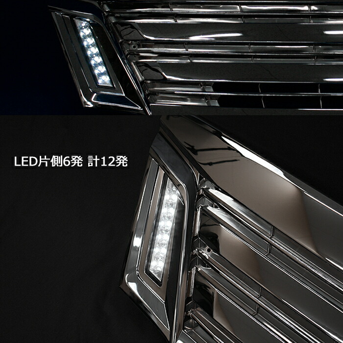 日産NV350キャラバン前期E26LED付きオールメッキオプショングリル修理補修パーツ外装カスタムパーツE261型