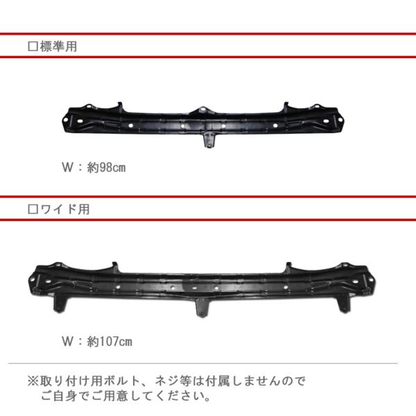 トヨタ200系ハイエース4型以降標準フロアクロスメンバー修理補修パーツフェイスチェンジリインホースメント車カスタムカスタムパーツパーツカー用品車用品カーパーツ