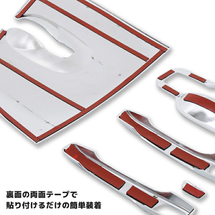 日産UDクオンメッキドアハンドルプロテクターガーニッシュ6Pセットパーフェクトクオン17クオンUDトラックス外装カスタムパーツデコトラメッキパーツ