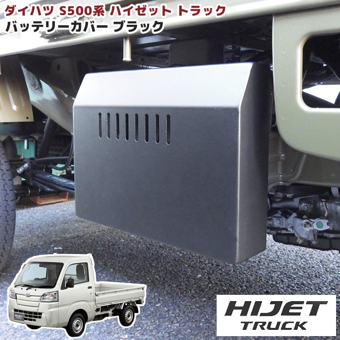 ハイゼットトラックS500前期/S200後期LEDスモークテール流れる