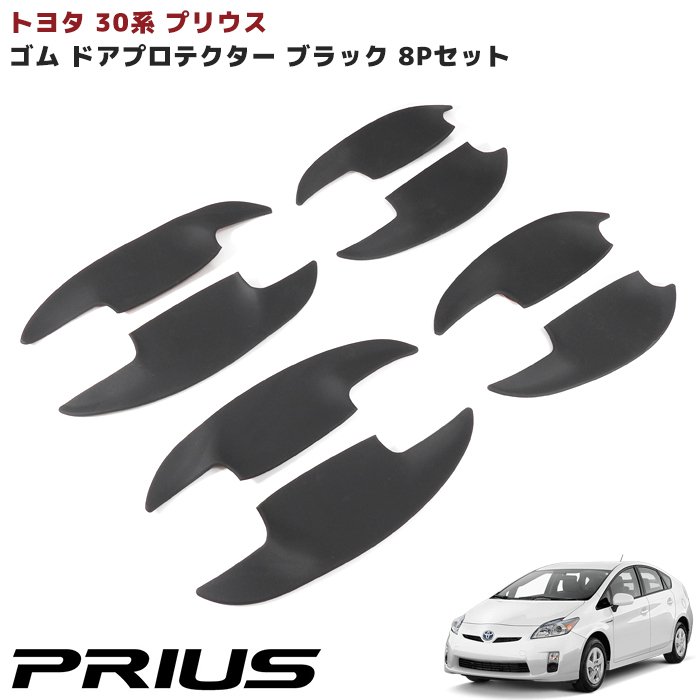 楽天市場】HELIOS ZVW30 プリウス 後期 フロント ハーフ スポイラー 