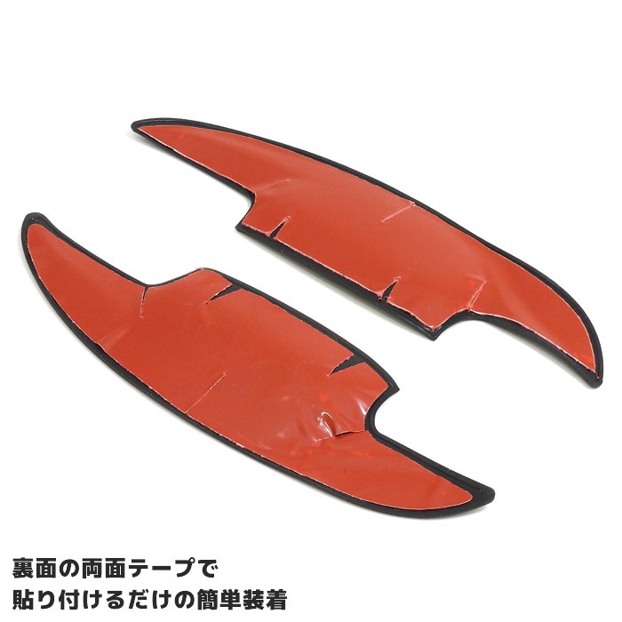 専用設計ZVW30系プリウスゴム製ドアハンドルプロテクター8P1台分ブラック黒サイドラバーゴム傷防止保護受け皿ドアノブトヨタZVW3030系30プリウス前期後期ドアハンドルプロテクター外装カスタムパーツ