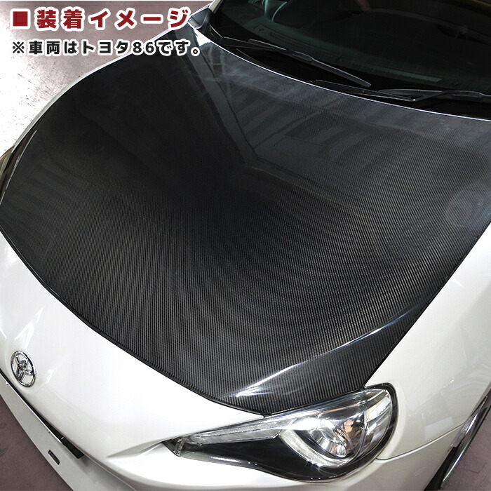 即納 スバル BRZ 新品 リアル 前期 カーボン 後期 ボンネット 綾織 ...