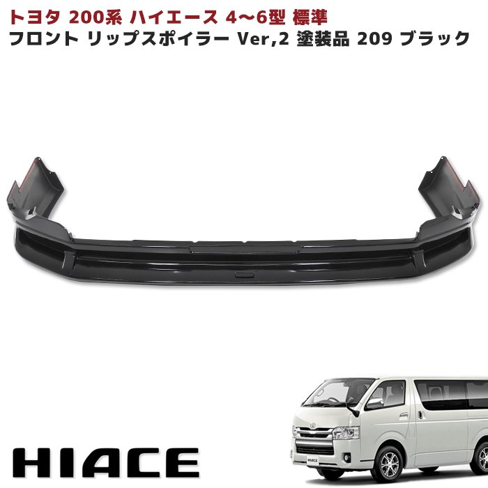 楽天市場】ドアパネル ハイエース 200系 ドアトリム ドアパネル カーボン 左右セット HELIOS : Auto parts Sunrise