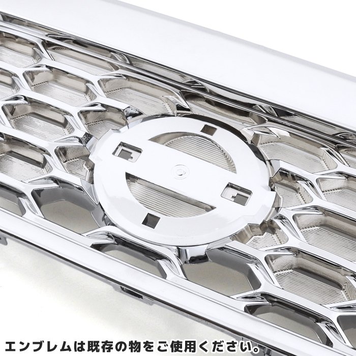 日産NV350キャラバン前期E26純正タイプオールメッキグリル修理補修パーツ外装カスタムパーツE261型