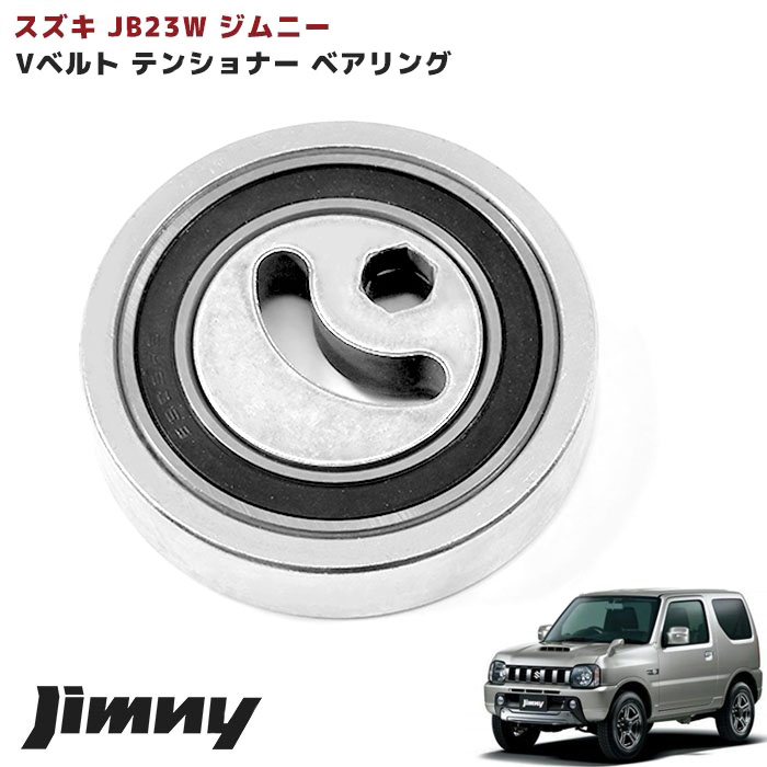 ハーフリン JIMNY クリスタル 左右set 外装 パーツ カスタム エアロ Vulcans - 通販 - PayPayモール ジムニー JB23  JB33・43W プロジェクター ヘッドライト LED ウィンカー ハーフリング付 ブラック によるレン - leandroteles.com.br