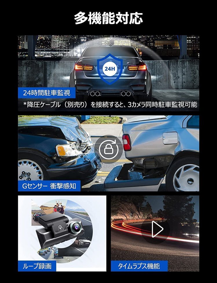 新作からSALEアイテム等お得な商品満載】 ドライブレコーダー 前後車内3カメラ AZDOME M550 高画質 4K wifi GPS搭載 駐車監視  WDR 暗視機能 常時 緊急録画 日本語 ドラレコ fucoa.cl