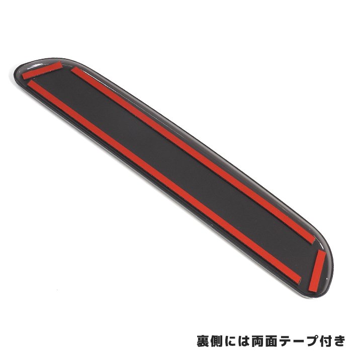 ハイエース200系スモークブレーキランプハイマウントカバー