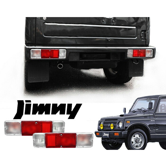 楽天市場】JA11 ジムニー スクエア タイプ ステンレス リア 楽天市場】JA11 ジムニー スクエア タイプ ステンレス リア