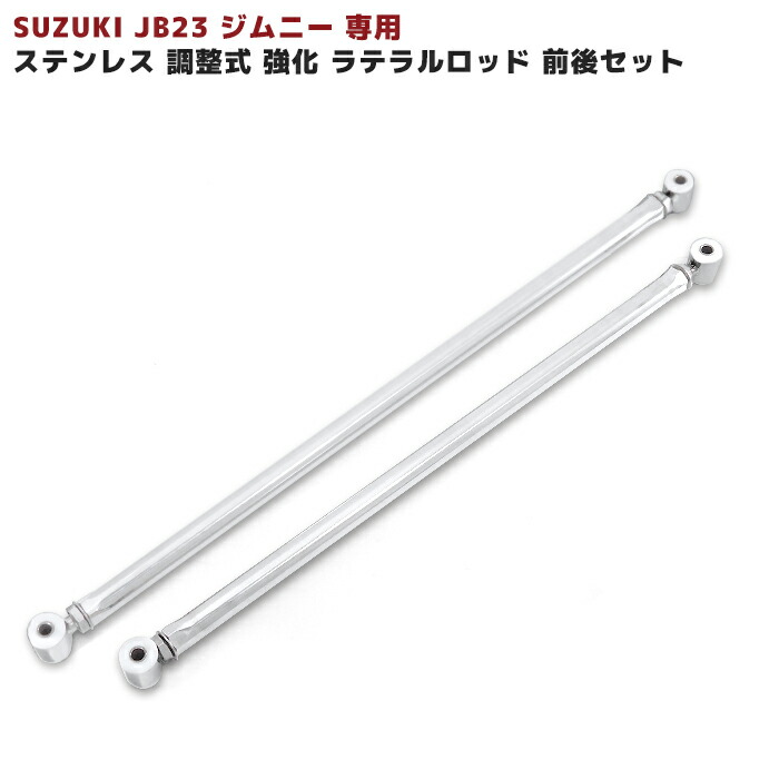 楽天市場】ジムニー ジムニーシエラ カスタム パーツ 補強
