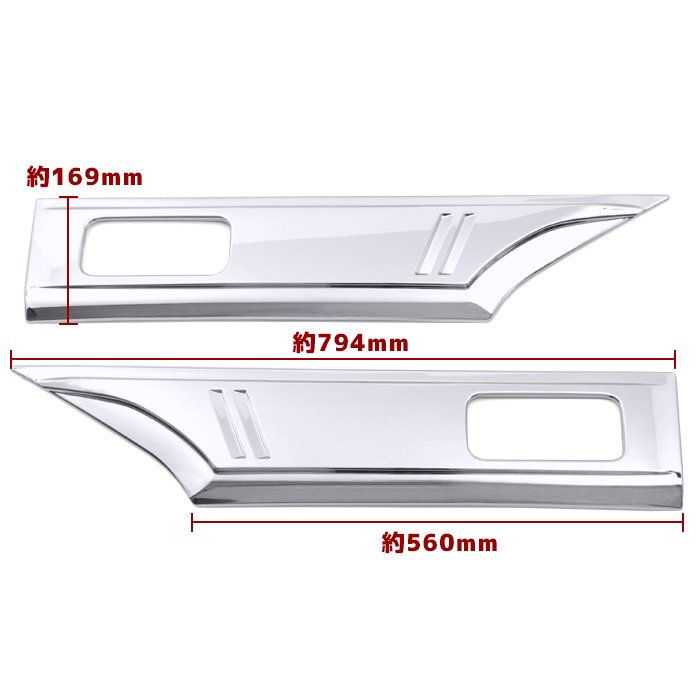 日産UDビッグサムメッキドアガーニッシュカバー貼り付けタイプ左右H2.1～H17.3プロテクターデコトラカスタムサイド